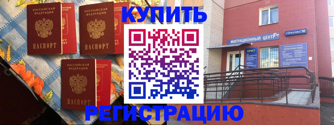 форма 3 в Курганской области